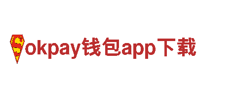 okpay钱包app下载-流体设备制造商